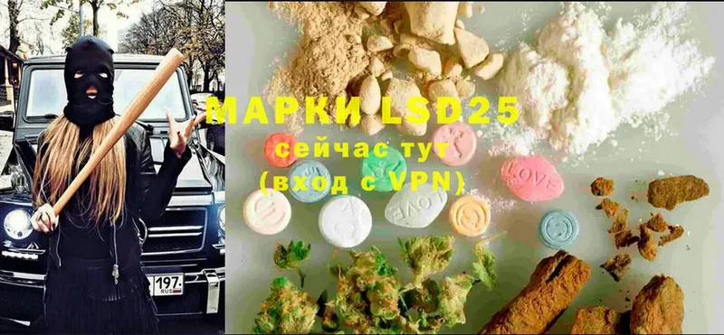 ЛСД экстази ecstasy  купить наркотики сайты  Красноармейск 