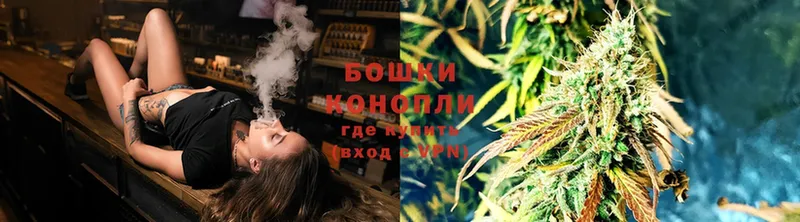 Канабис SATIVA & INDICA  Красноармейск 